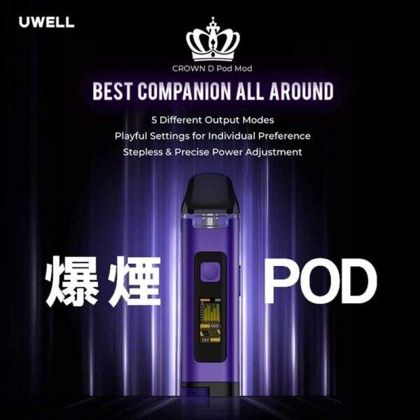 Uwell Crown D Pod Mod王冠聯名款註油主機