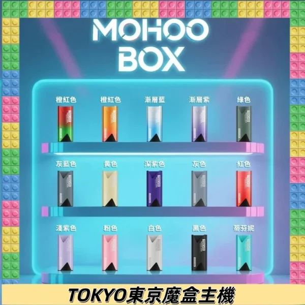 東京魔盒 Mohoo主機