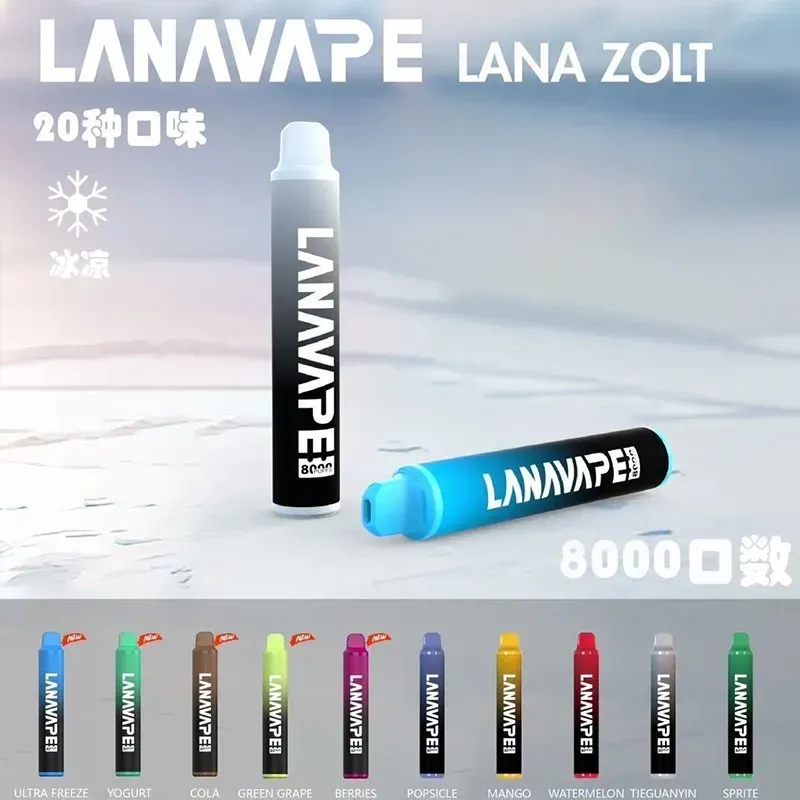 lana-8000-拋棄式電子煙桿_商品主圖 lana-8000-拋棄式電子煙桿_商品主圖